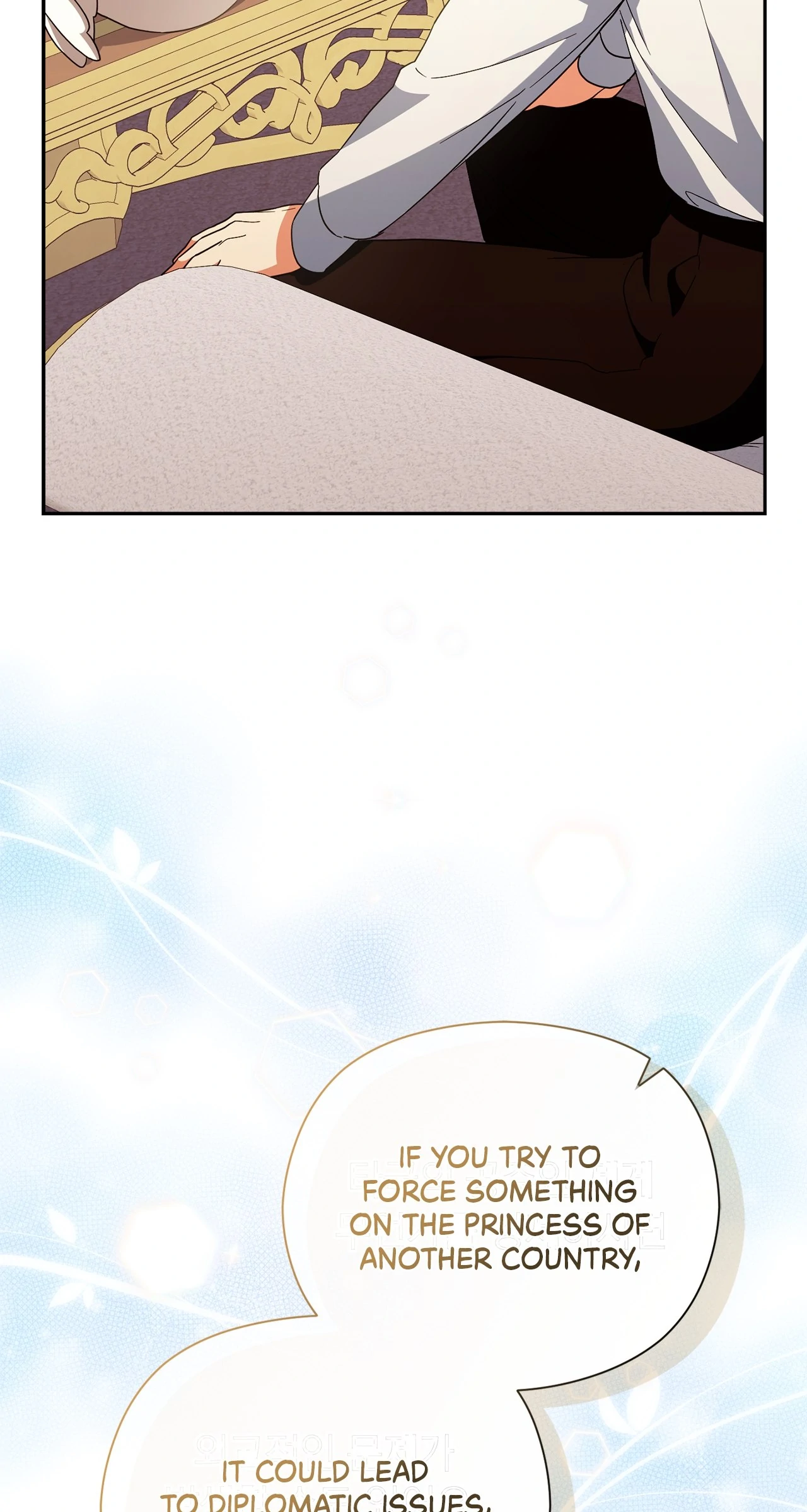 The Princess in The Henhouse (Official) - Chapter 30 manhwa