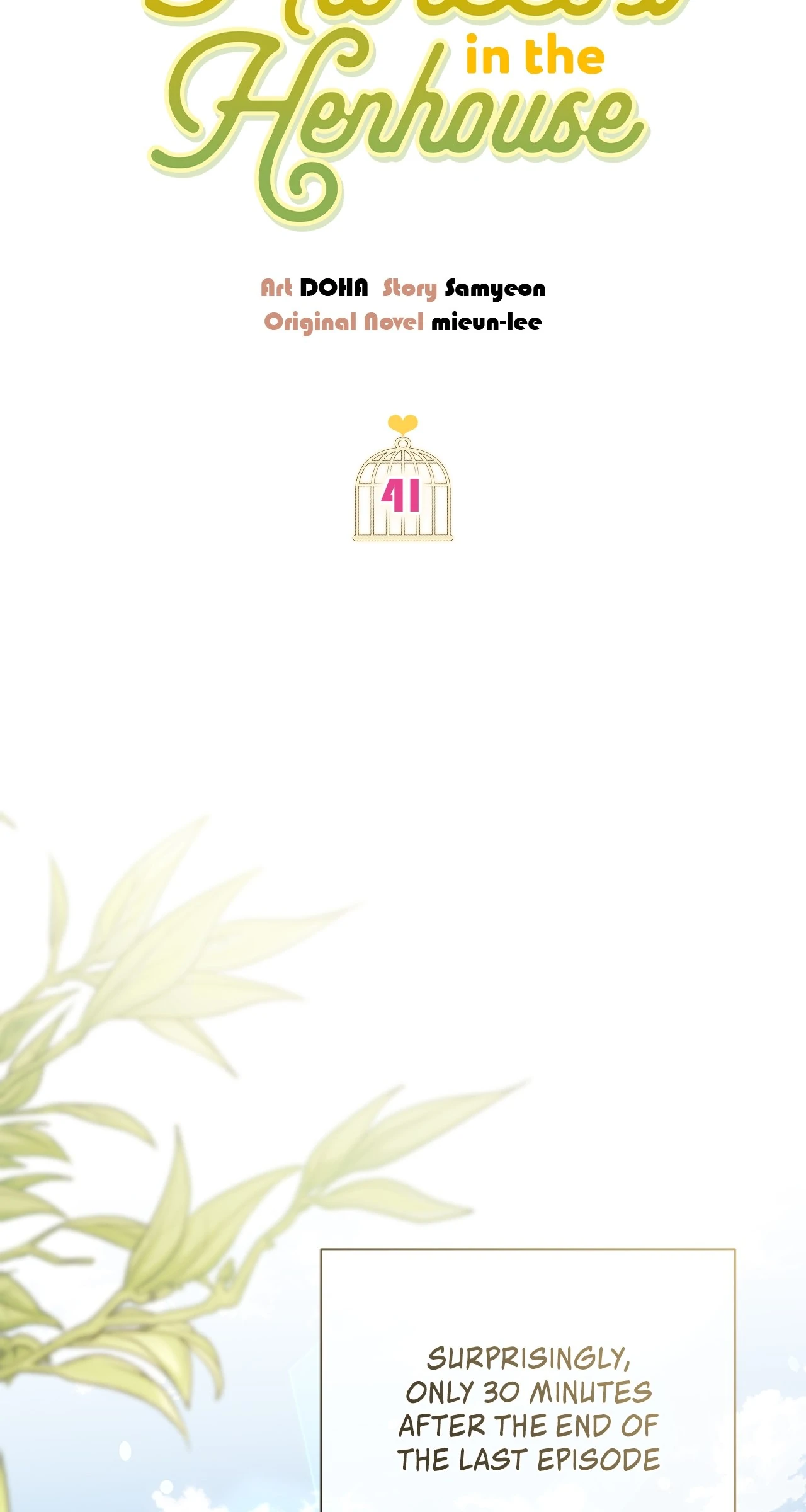 The Princess in The Henhouse (Official) - Chapter 41 manhwa
