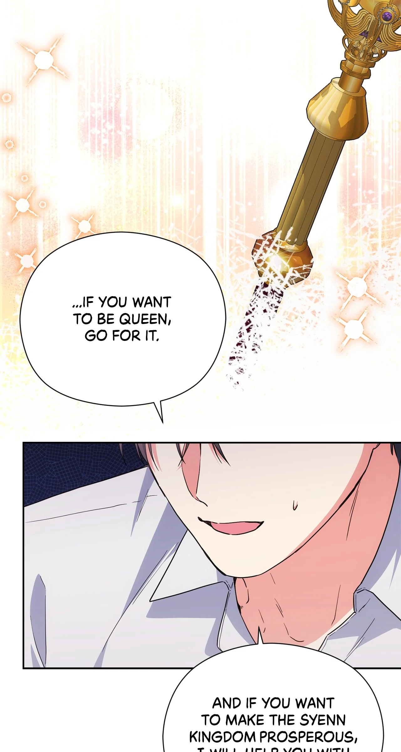 The Princess in The Henhouse (Official) - Chapter 41 manhwa