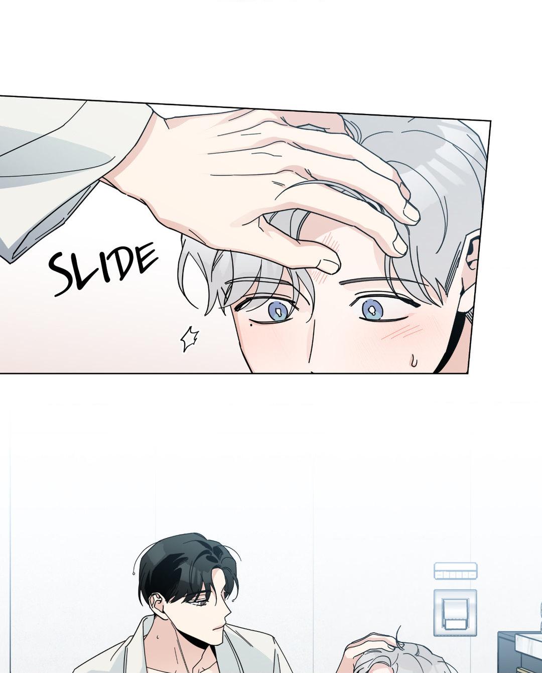 HOME5 [Official] - Chapter 5 manhwa
