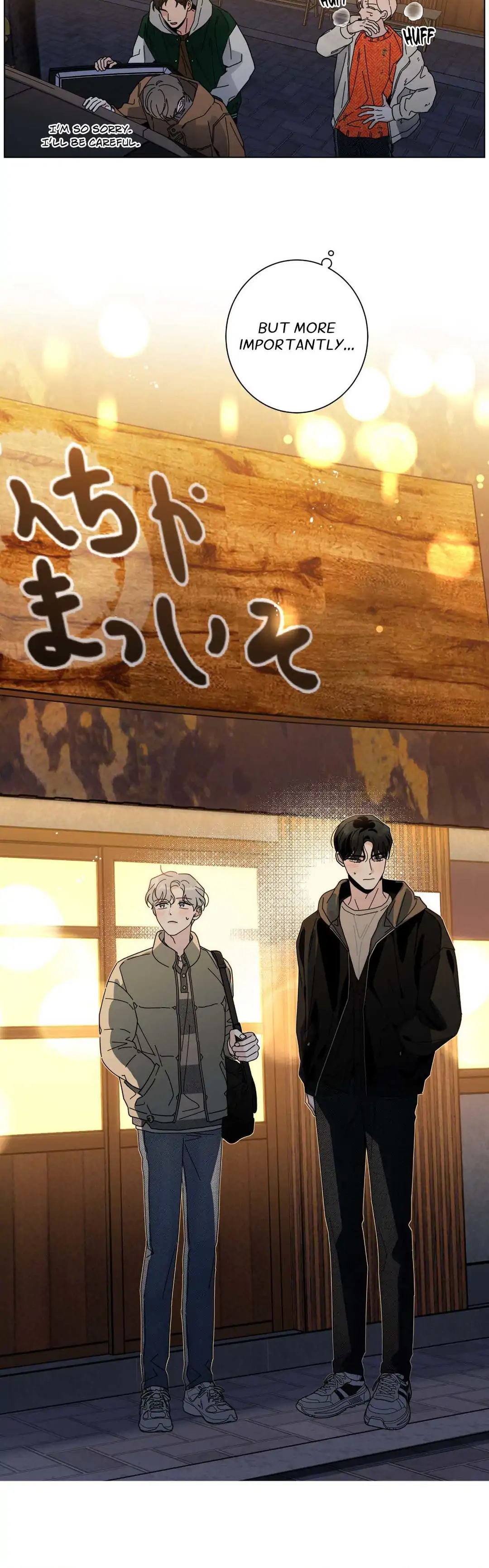 HOME5 [Official] - Chapter 50 manhwa