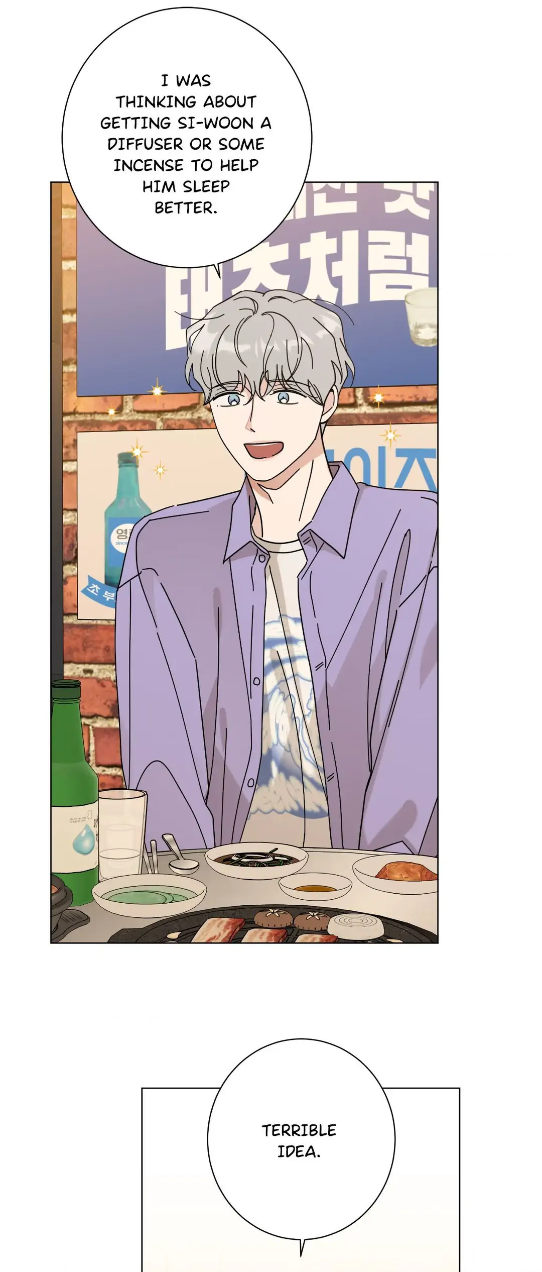 HOME5 [Official] - Chapter 58 manhwa