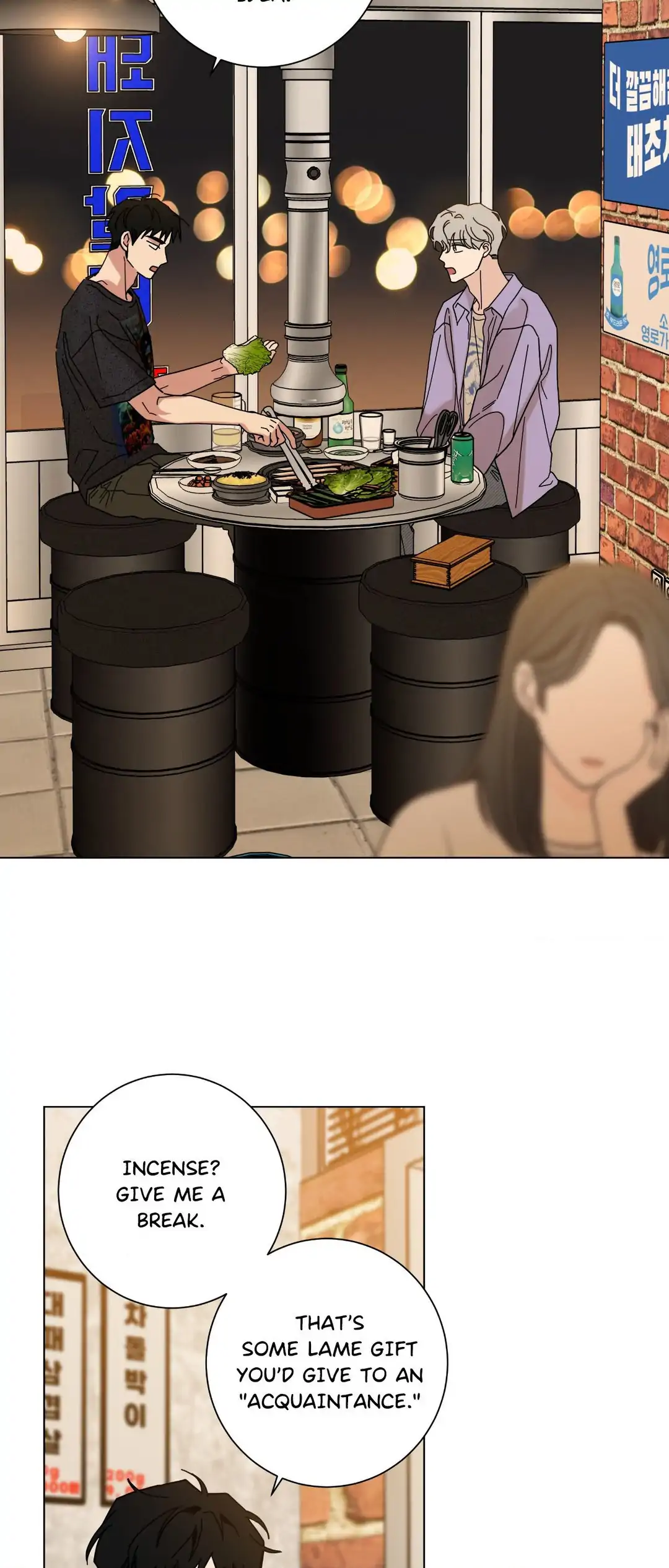 HOME5 [Official] - Chapter 58 manhwa