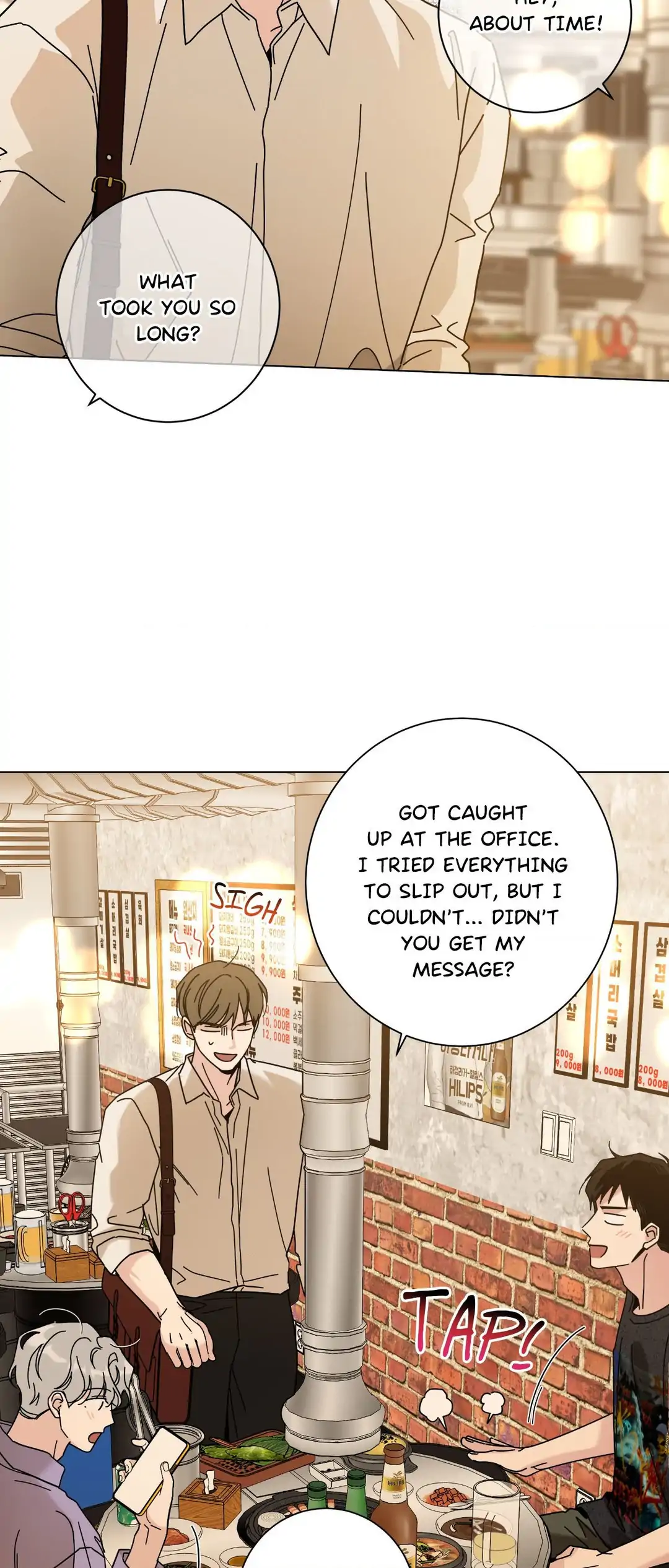 HOME5 [Official] - Chapter 58 manhwa