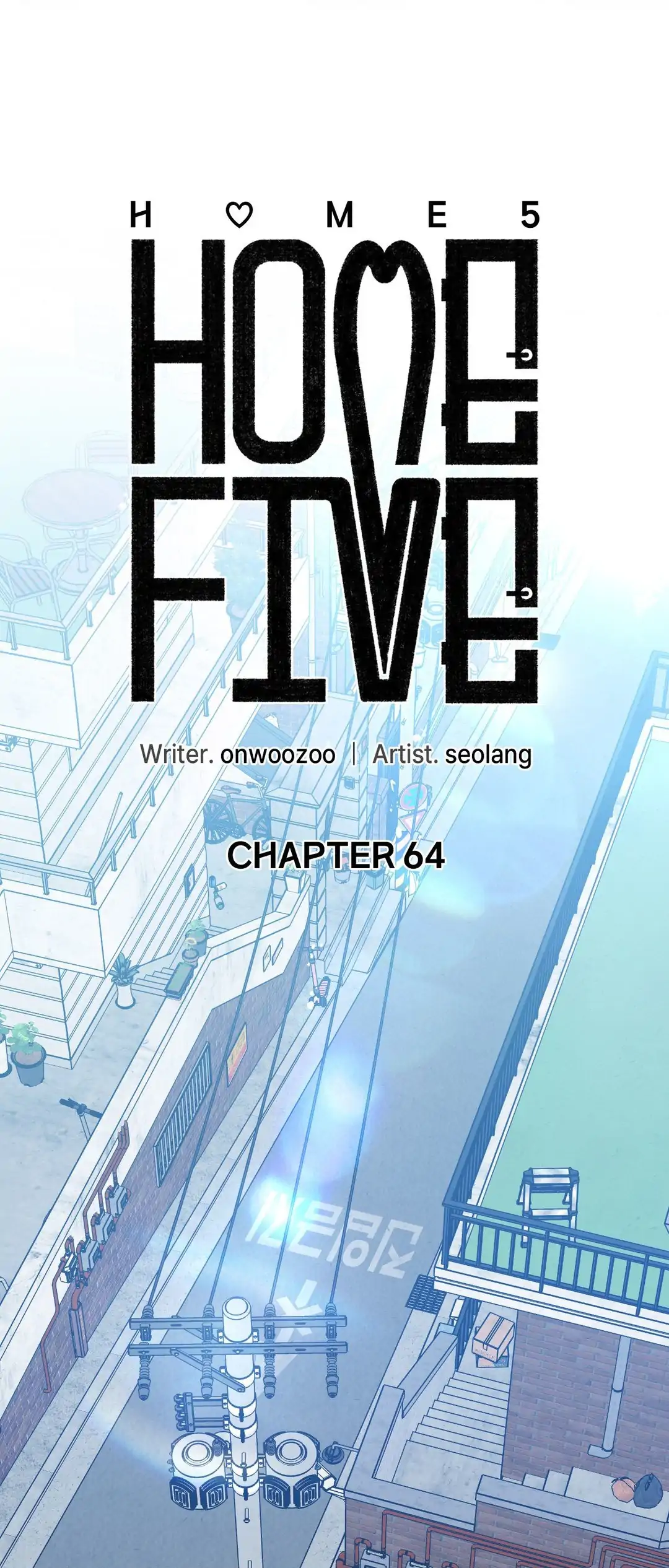 HOME5 [Official] - Chapter 64 manhwa