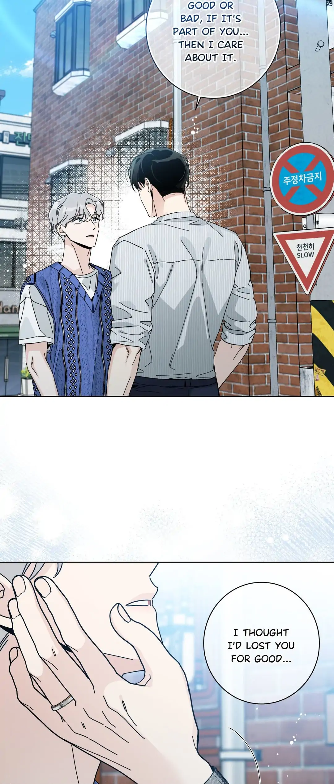 HOME5 [Official] - Chapter 64 manhwa