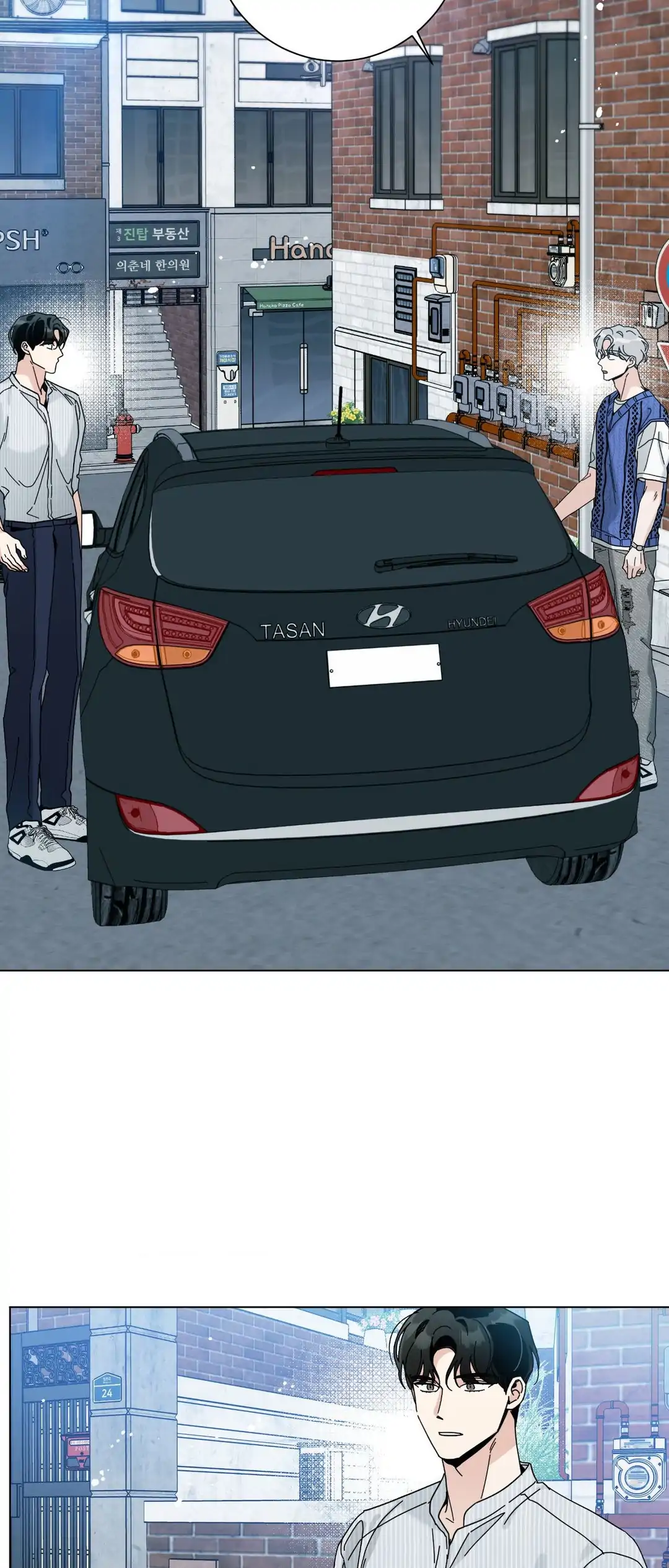 HOME5 [Official] - Chapter 64 manhwa