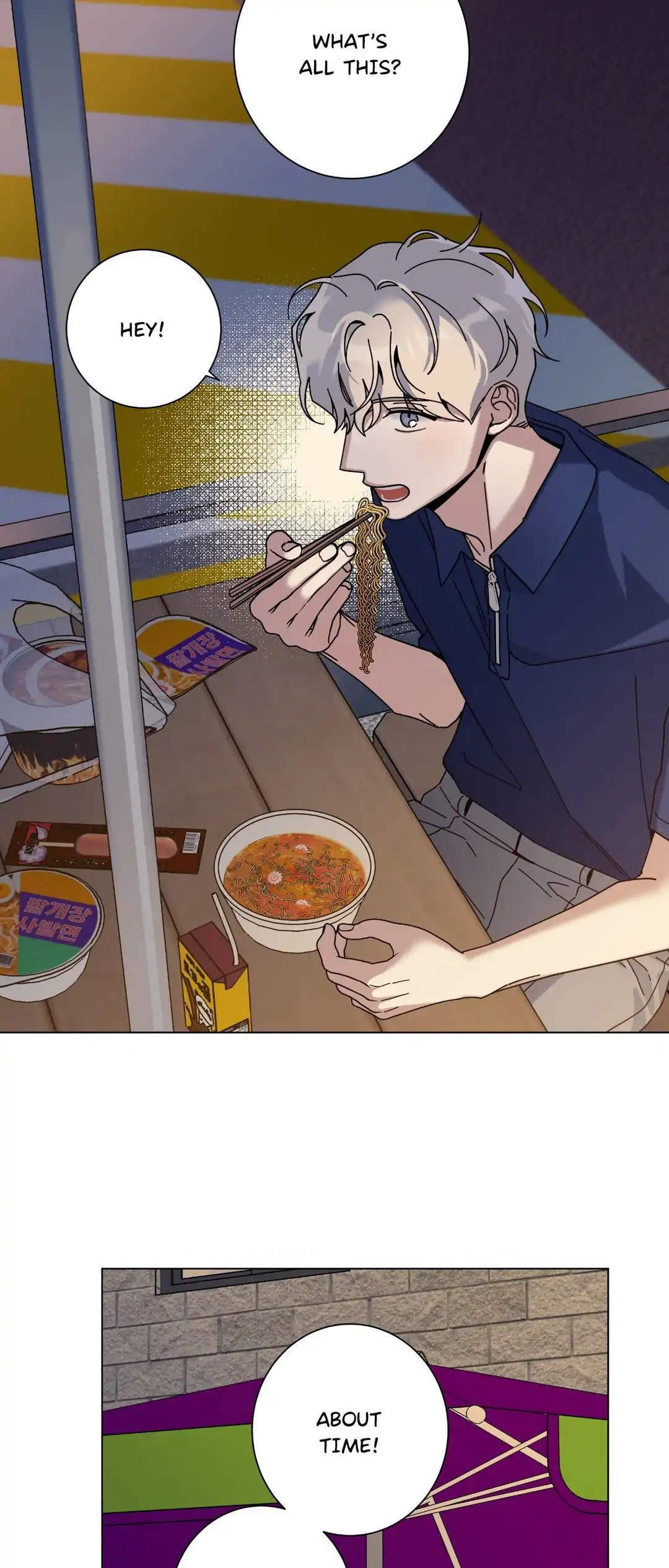 HOME5 [Official] - Chapter 66 manhwa