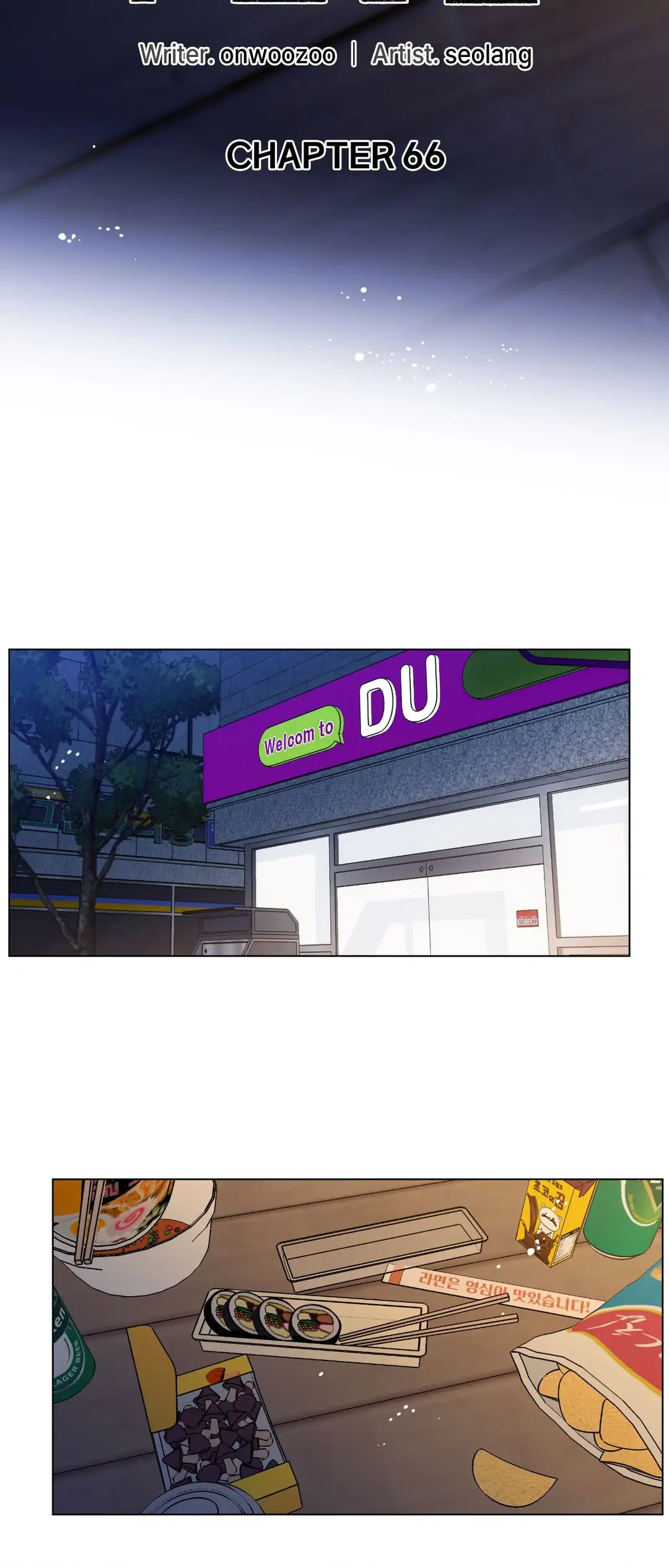 HOME5 [Official] - Chapter 66 manhwa