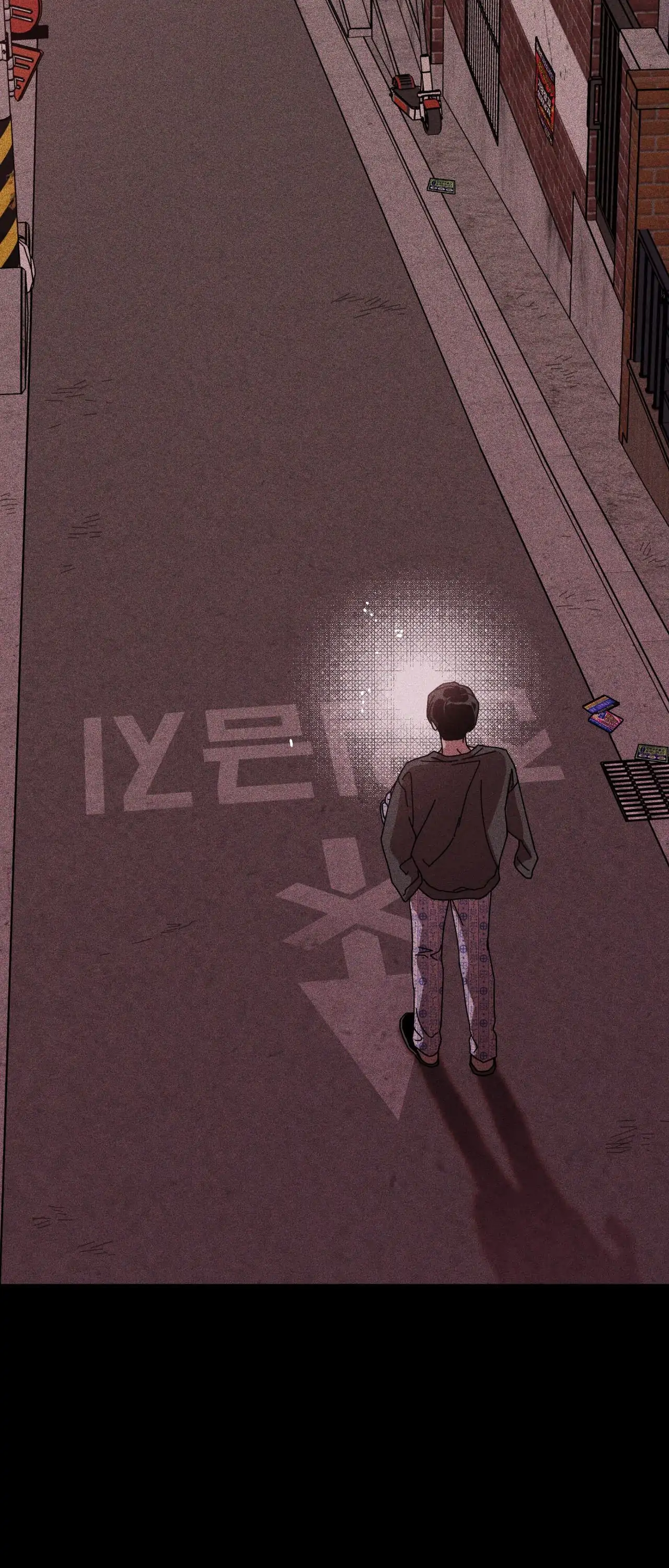 HOME5 [Official] - Chapter 70 manhwa