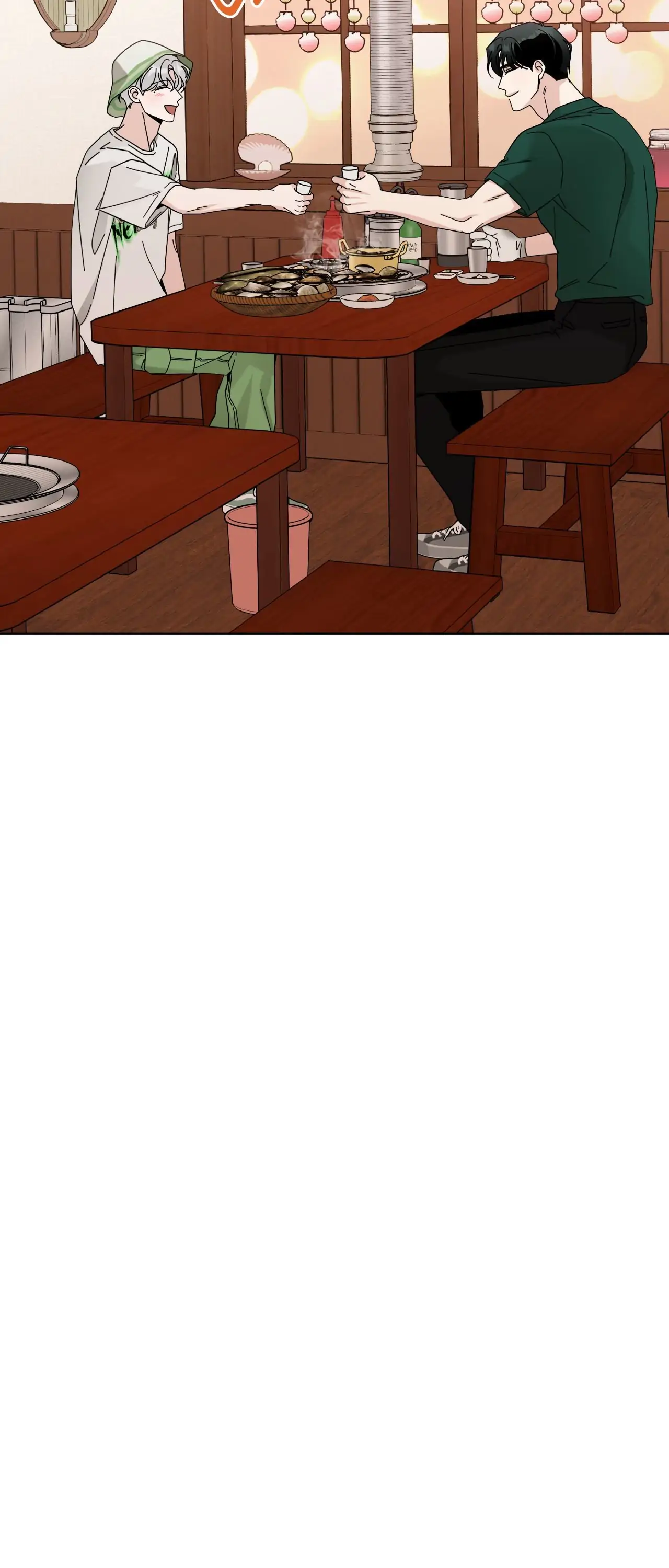 HOME5 [Official] - Chapter 73 manhwa