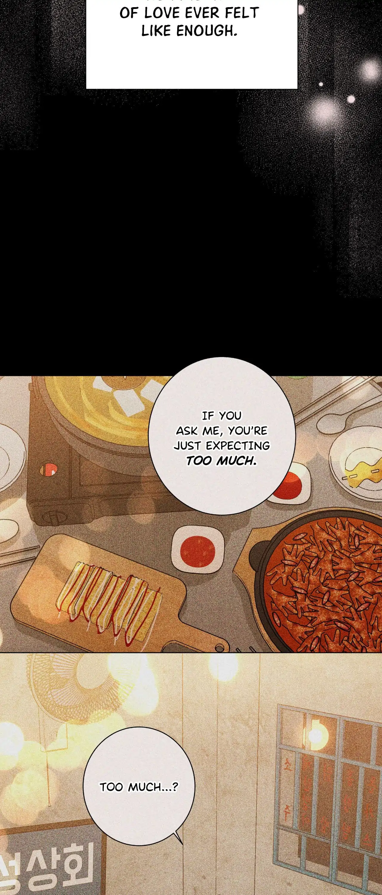 HOME5 [Official] - Chapter 74 manhwa