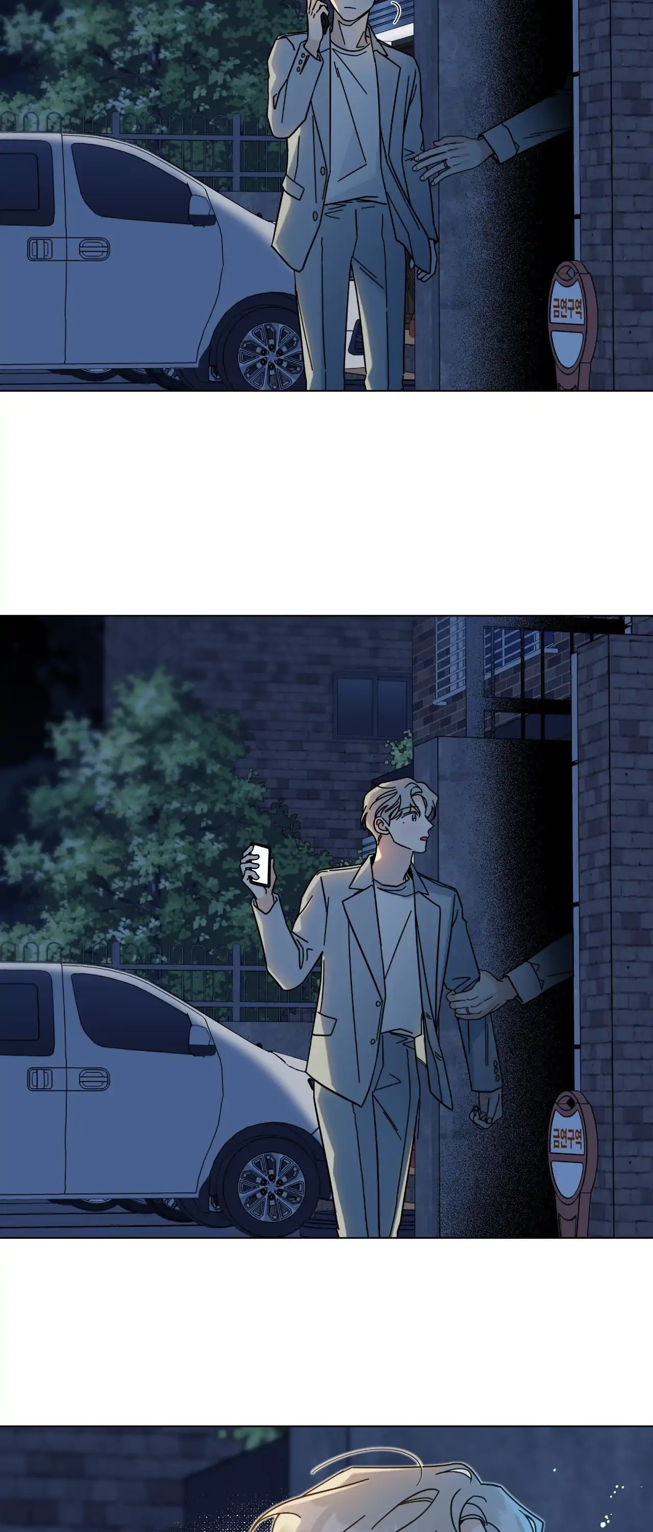 HOME5 [Official] - Chapter 76 manhwa