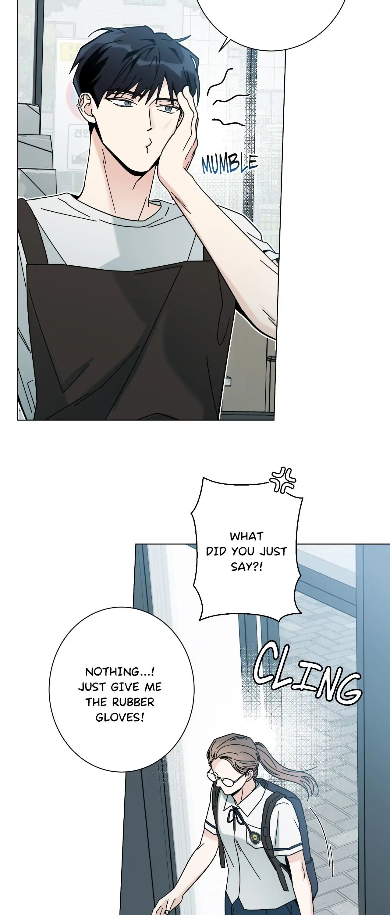 HOME5 [Official] - Chapter 78 manhwa