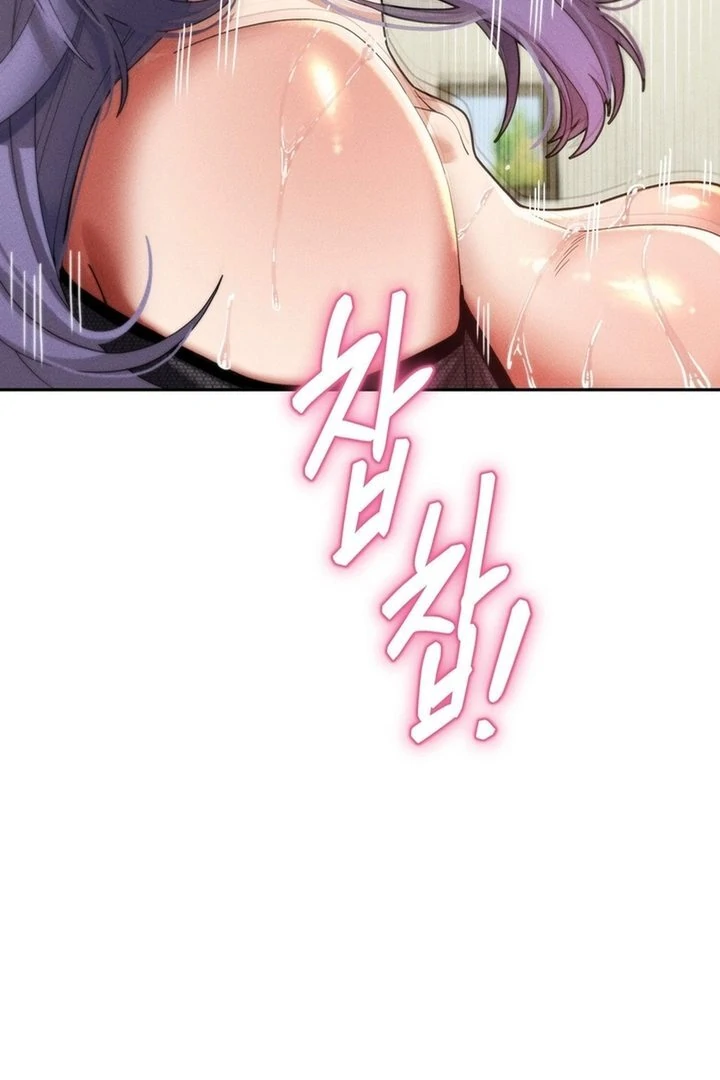69 University - Chapter 34 manhwa