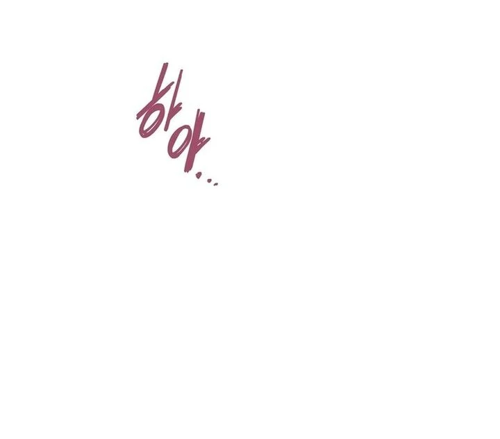 69 University - Chapter 35 - THE END manhwa