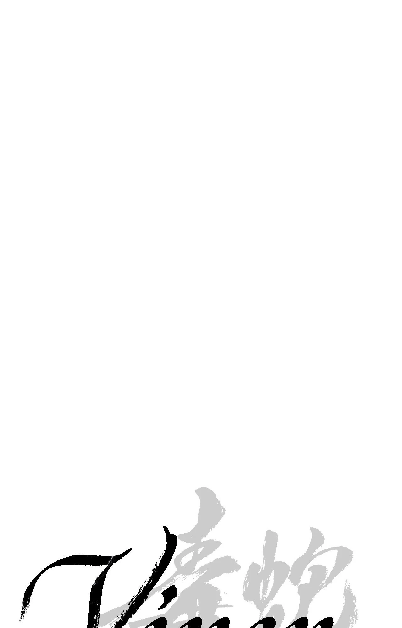 Viper [Official] - Chapter 46 manhwa