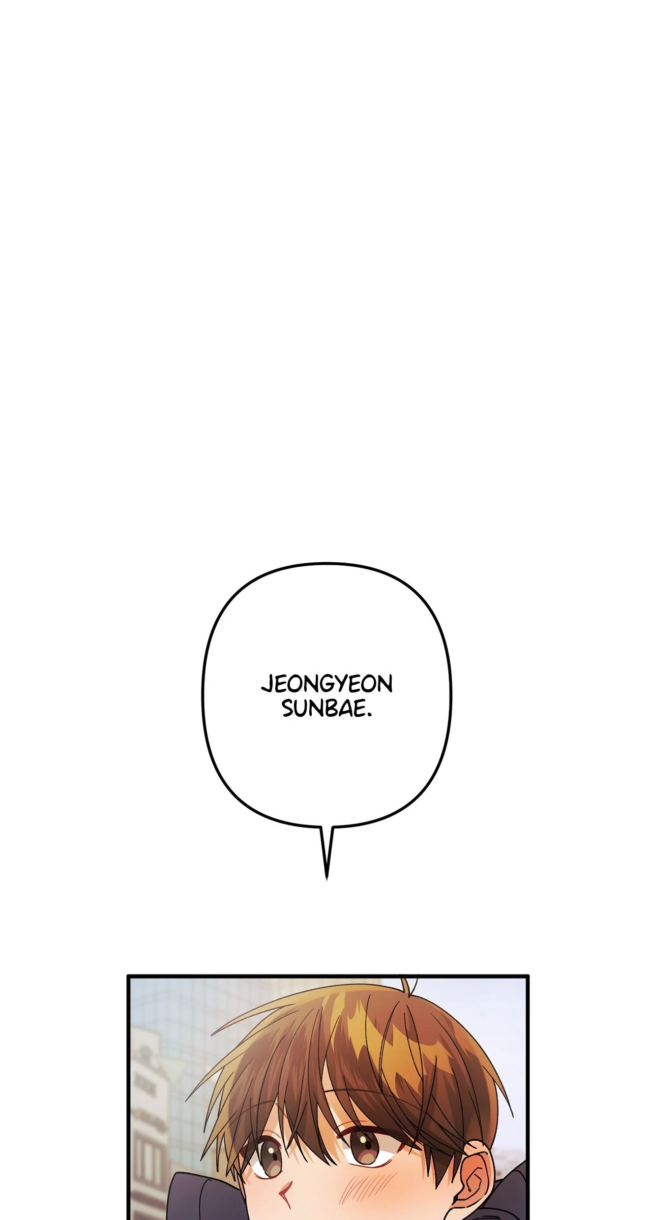 Saturday’s Special is Fried Shrimp - Chapter 17 manhwa