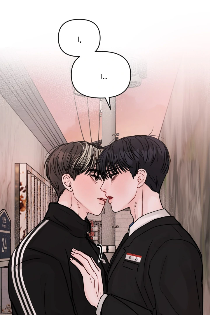 What Can’t Be Broken [Chi] - Chapter 1 manhwa