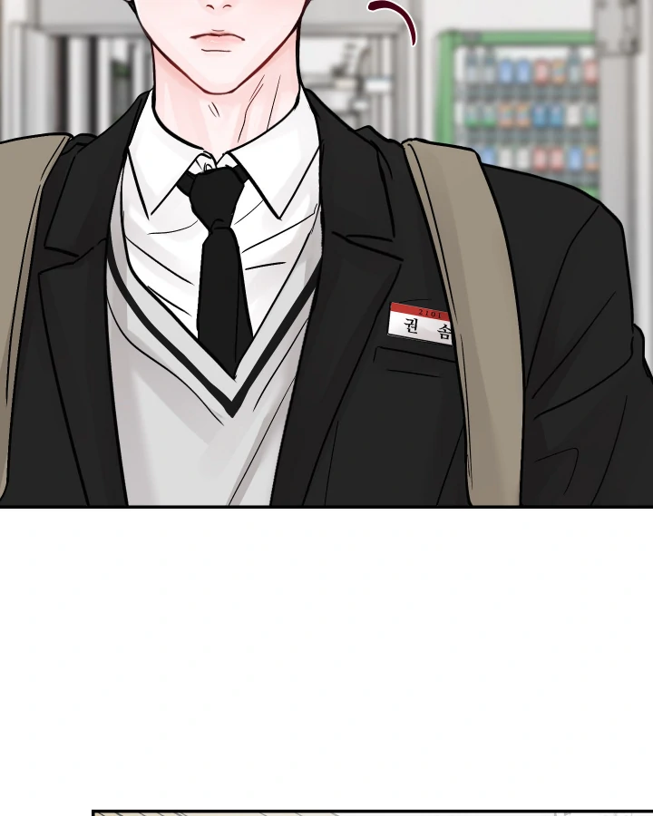 What Can’t Be Broken [Chi] - Chapter 1 manhwa