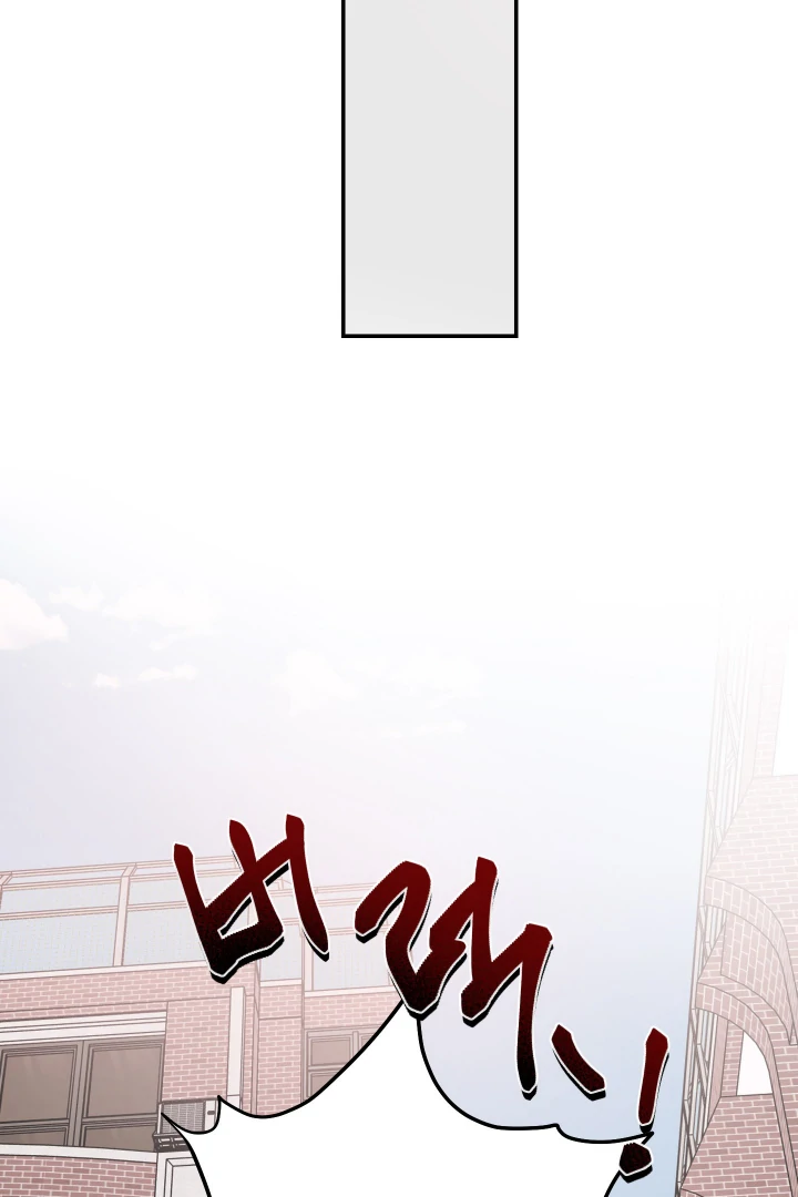 What Can’t Be Broken [Chi] - Chapter 1 manhwa