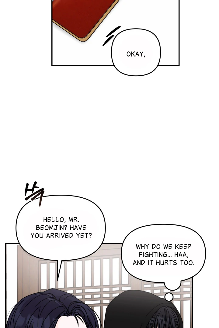What Can’t Be Broken [Chi] - Chapter 1 manhwa