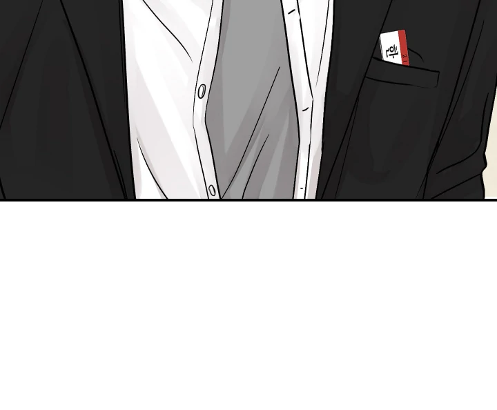 What Can’t Be Broken [Chi] - Chapter 1 manhwa
