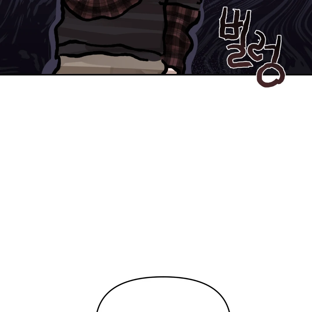 What Can’t Be Broken [Chi] - Chapter 10 manhwa