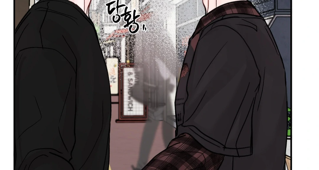 What Can’t Be Broken [Chi] - Chapter 10 manhwa