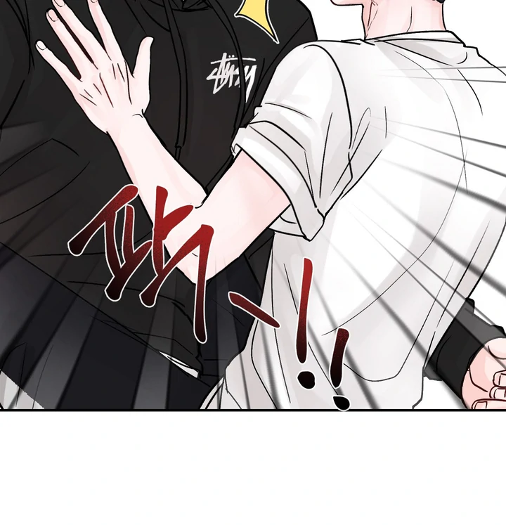 What Can’t Be Broken [Chi] - Chapter 11 manhwa