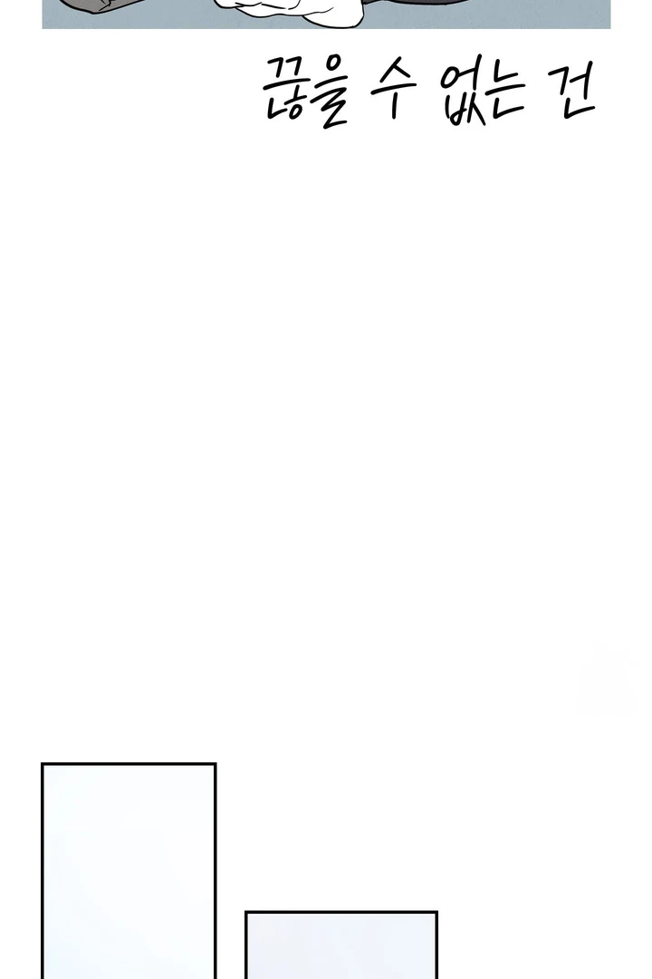 What Can’t Be Broken [Chi] - Chapter 11 manhwa