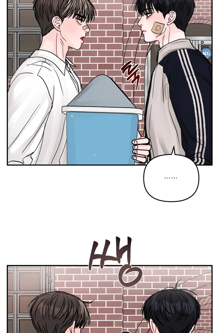 What Can’t Be Broken [Chi] - Chapter 11 manhwa