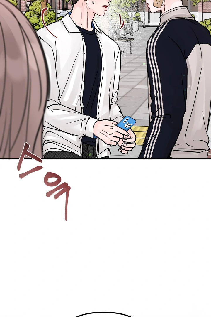 What Can’t Be Broken [Chi] - Chapter 11 manhwa
