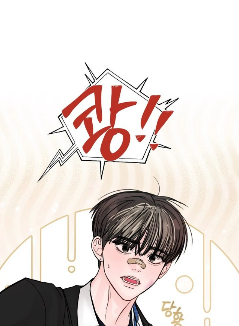 What Can’t Be Broken [Chi] - Chapter 12 manhwa