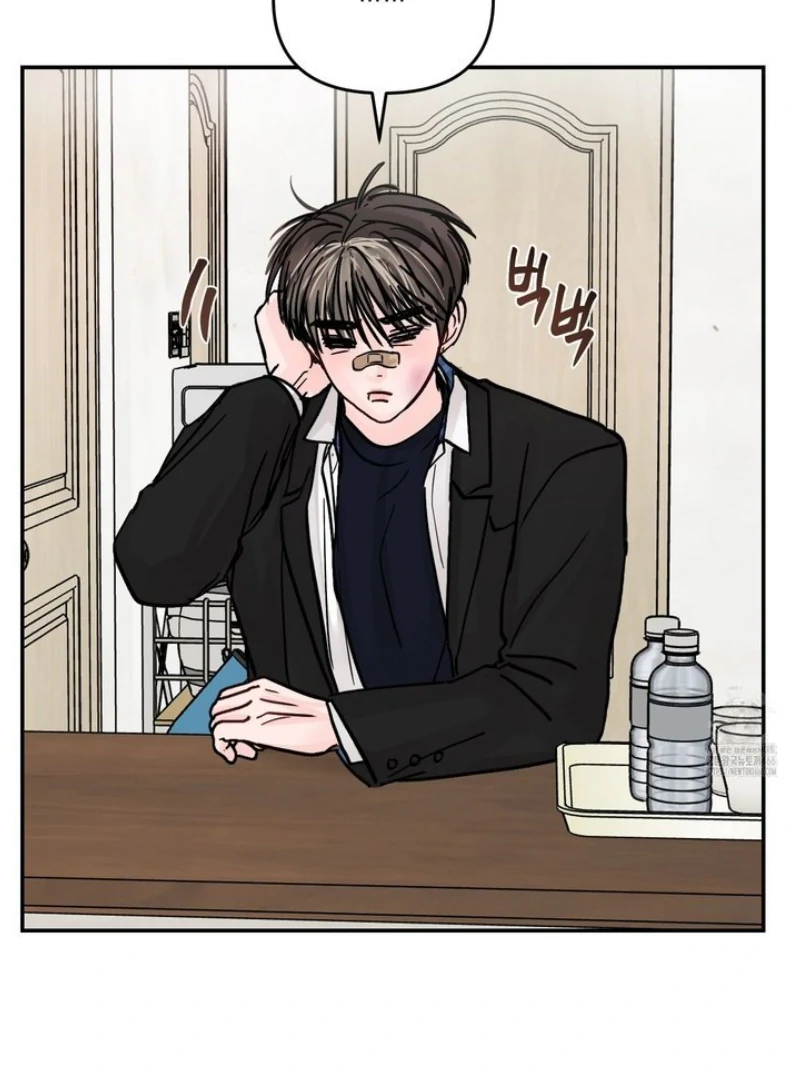 What Can’t Be Broken [Chi] - Chapter 12 manhwa
