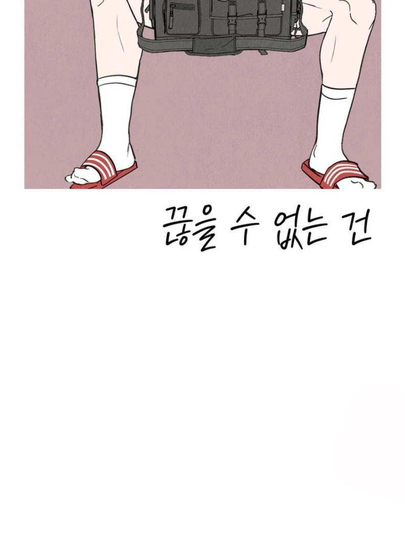 What Can’t Be Broken [Chi] - Chapter 12 manhwa