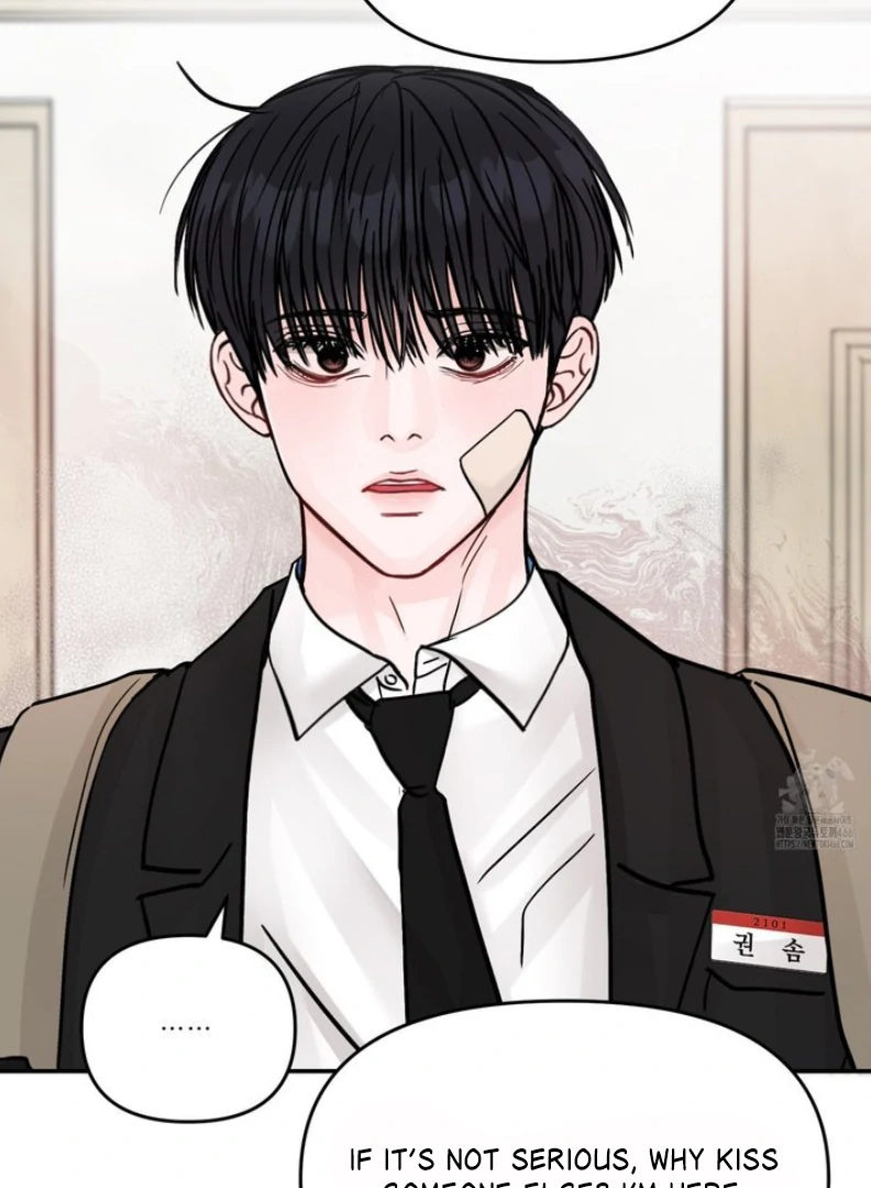 What Can’t Be Broken [Chi] - Chapter 12 manhwa