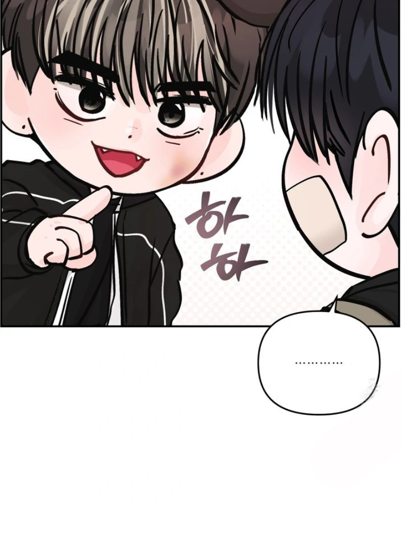 What Can’t Be Broken [Chi] - Chapter 12 manhwa