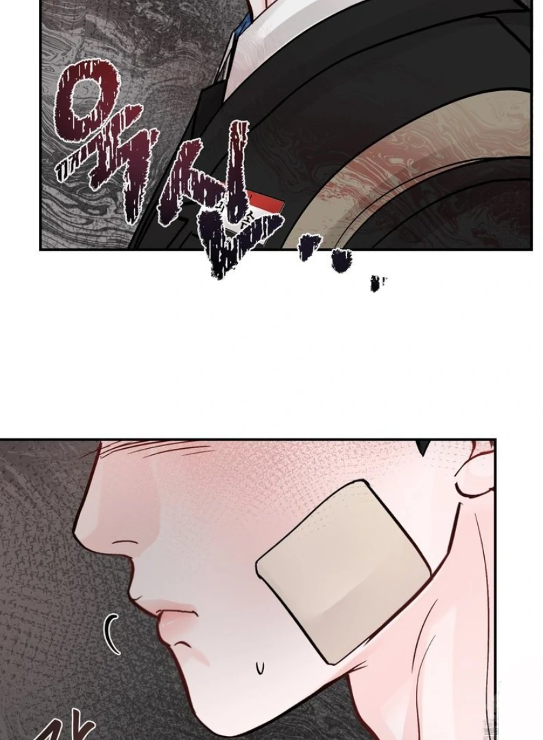 What Can’t Be Broken [Chi] - Chapter 12 manhwa