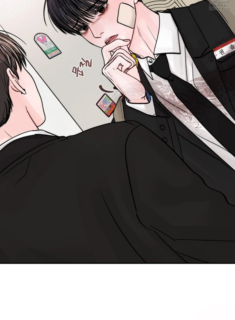 What Can’t Be Broken [Chi] - Chapter 12 manhwa