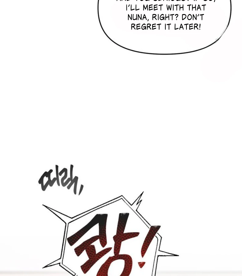 What Can’t Be Broken [Chi] - Chapter 12 manhwa
