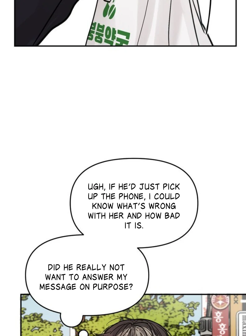 What Can’t Be Broken [Chi] - Chapter 13 manhwa