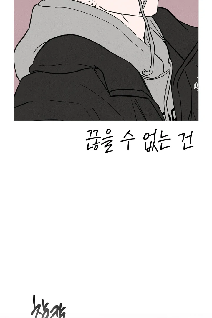 What Can’t Be Broken [Chi] - Chapter 14 manhwa
