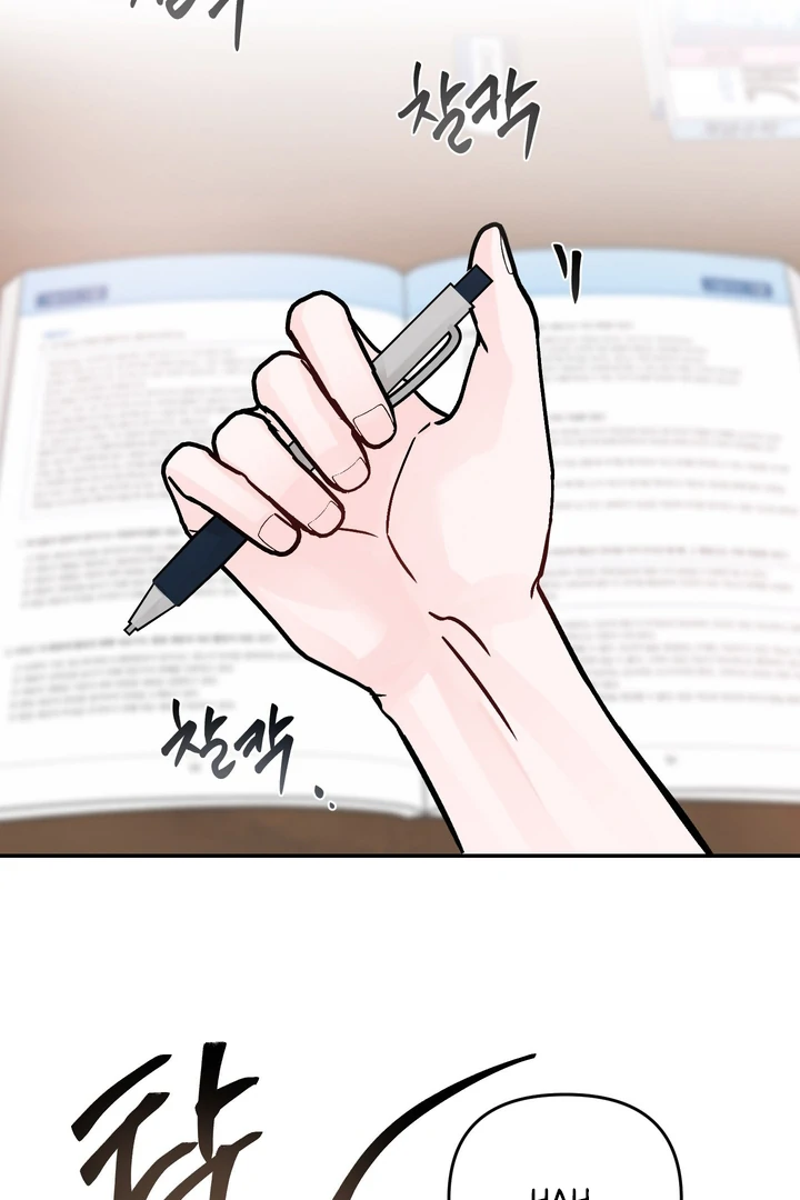 What Can’t Be Broken [Chi] - Chapter 14 manhwa