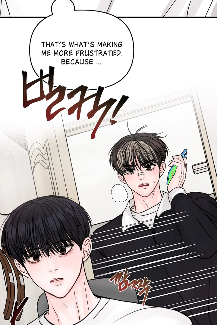 What Can’t Be Broken [Chi] - Chapter 14 manhwa