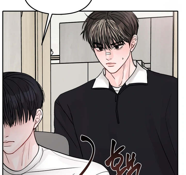 What Can’t Be Broken [Chi] - Chapter 14 manhwa