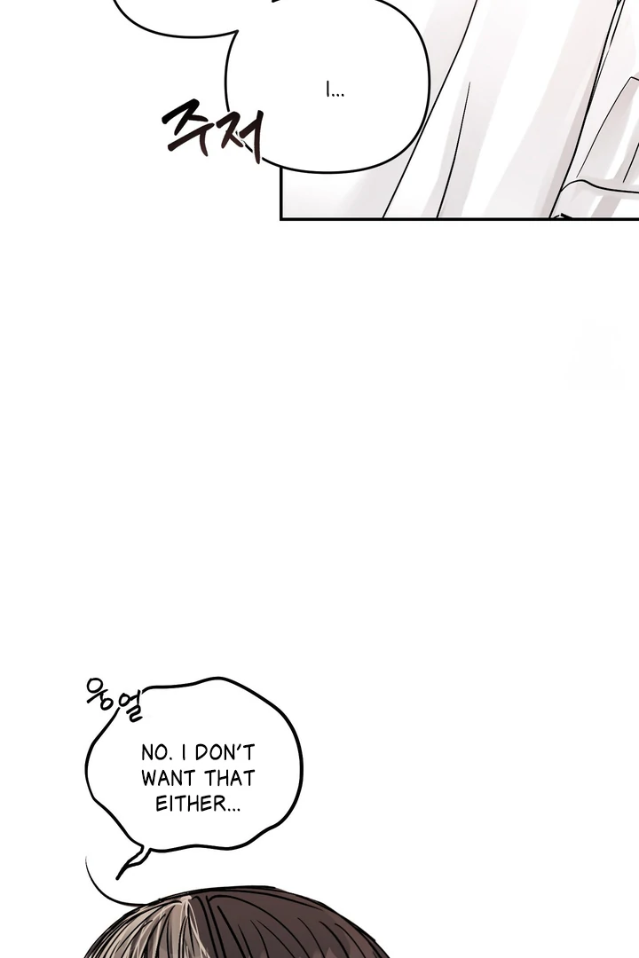 What Can’t Be Broken [Chi] - Chapter 14 manhwa