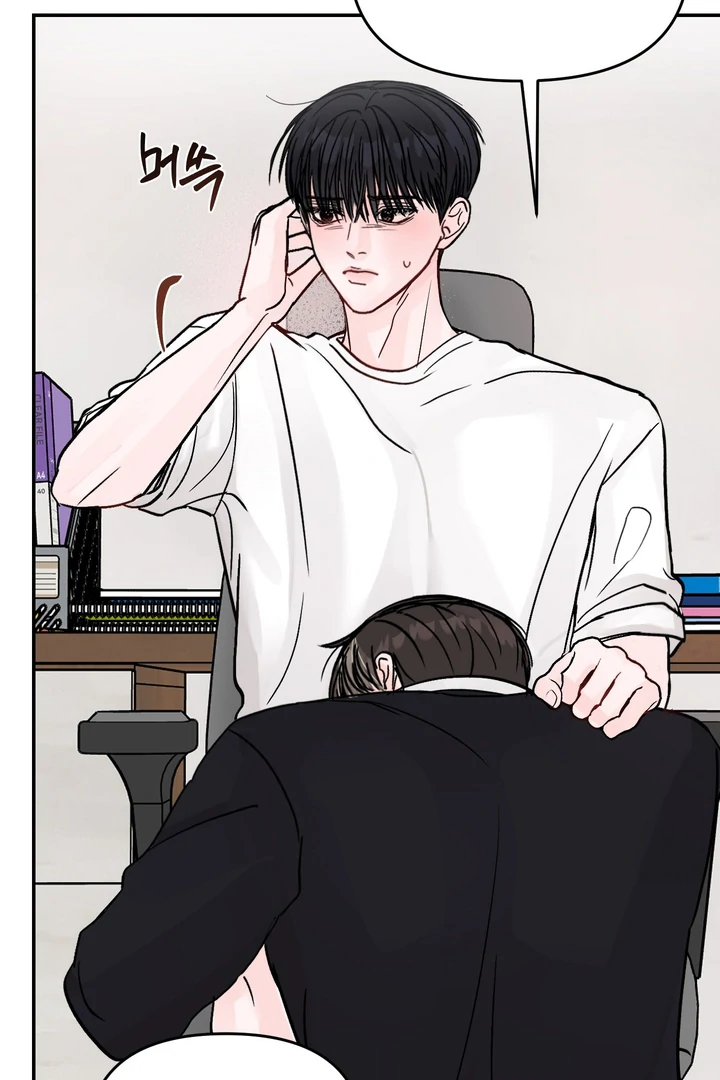 What Can’t Be Broken [Chi] - Chapter 14 manhwa