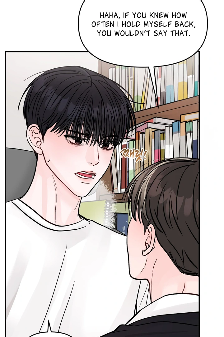 What Can’t Be Broken [Chi] - Chapter 14 manhwa