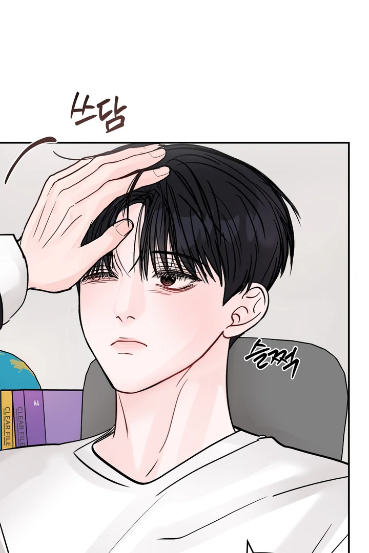 What Can’t Be Broken [Chi] - Chapter 14 manhwa